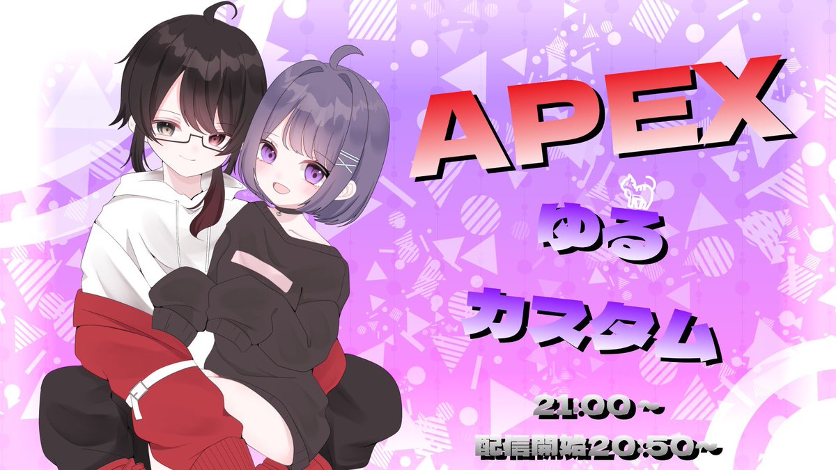 jun_gzgs_Twitch's tweet photo. 今夜はりぐのしょうさん主催
「第3回ゆるカスタム」に参加します.ᐟ
komaさんと楽しみながら
デュオで頑張るよ〜✨️
配信先▶︎ https://t.co/d16ND32HWF
#Twitch配信 #KO6 https://t.co/rsaCQr7kE1