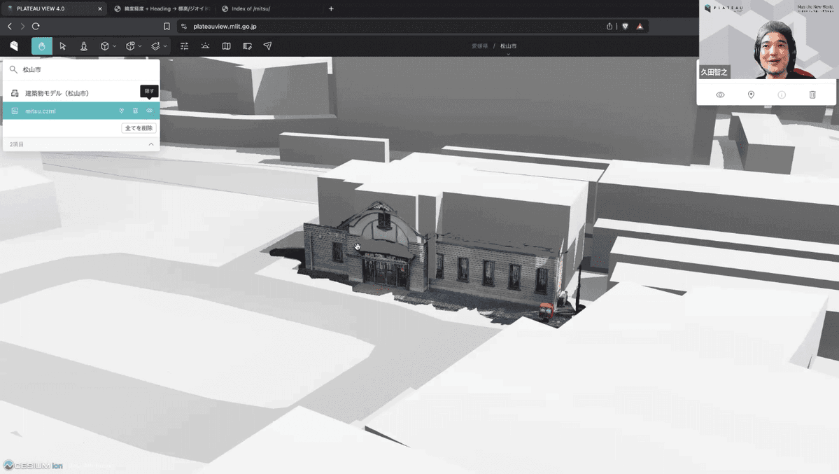 【2025年度の各種チュートリアル記事を公開！】
#PLATEAU の3D都市モデルを活用した映像作品の制作方法や物理シミュレーション、また３Dスキャンしたデータとの重ね合わせの方法について、紹介しています！

ぜひご覧ください！
