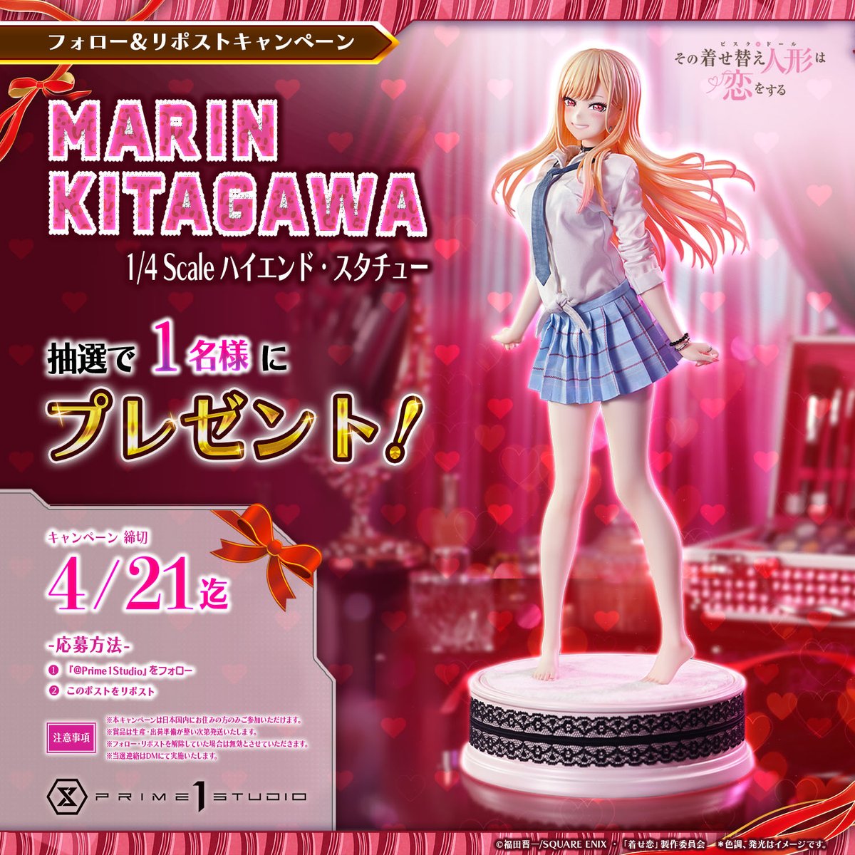 Prime 1 Studio (プライム１スタジオ) tweet media