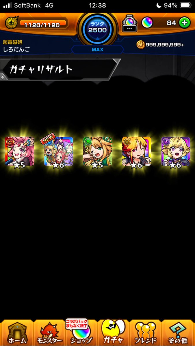 しろだんご tweet media