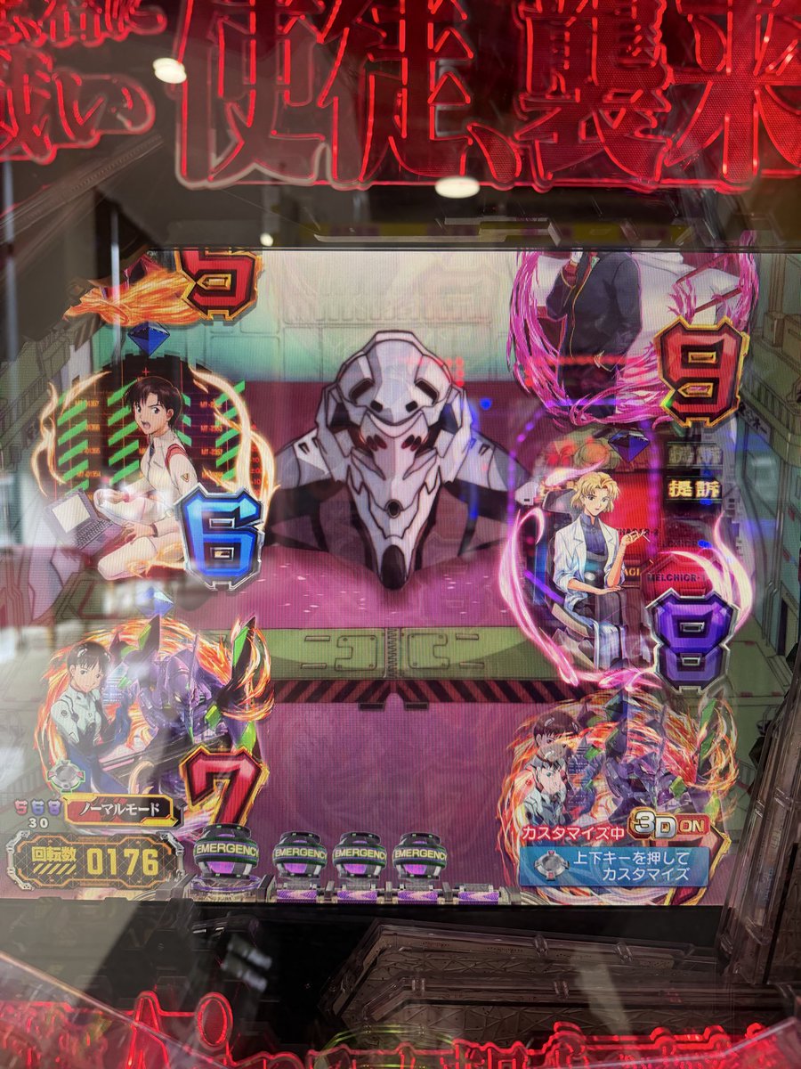 hirozo0420's tweet photo. 今日のエヴァ https://t.co/BZMpPY7OTe