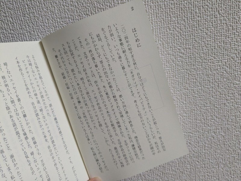 伊古井みき tweet media