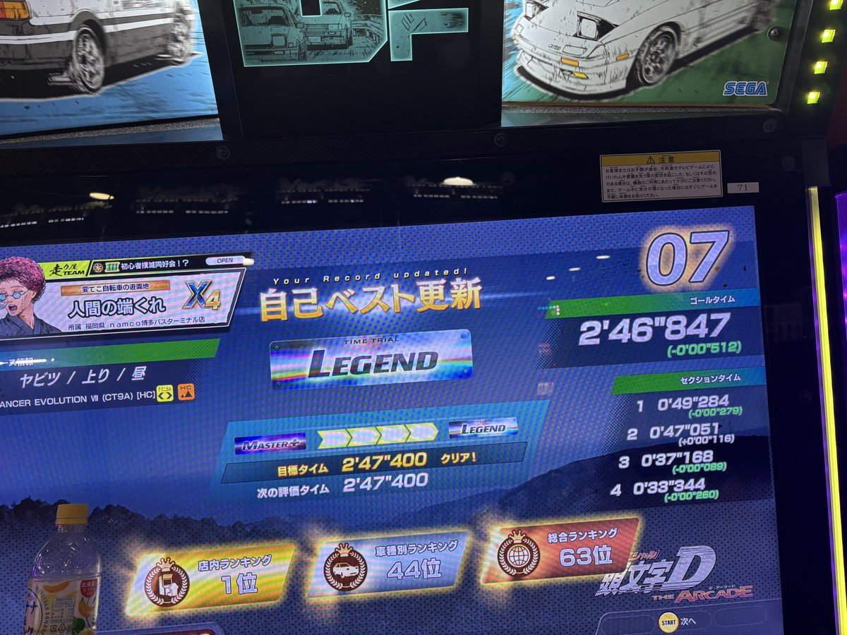 コウディー@(人間の端くれ) tweet media