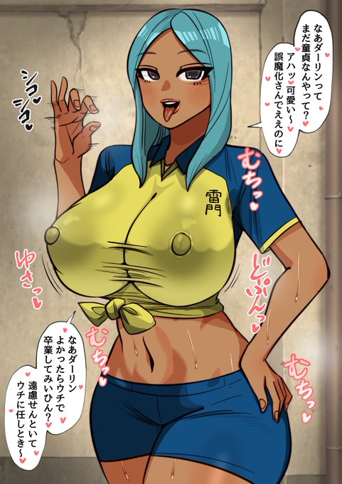 好きな男が実は童貞だったということを知り、誘惑して筆下ろししてあげちゃうムチムチ爆乳の浦〇リカ💕⚡️⚽️ 