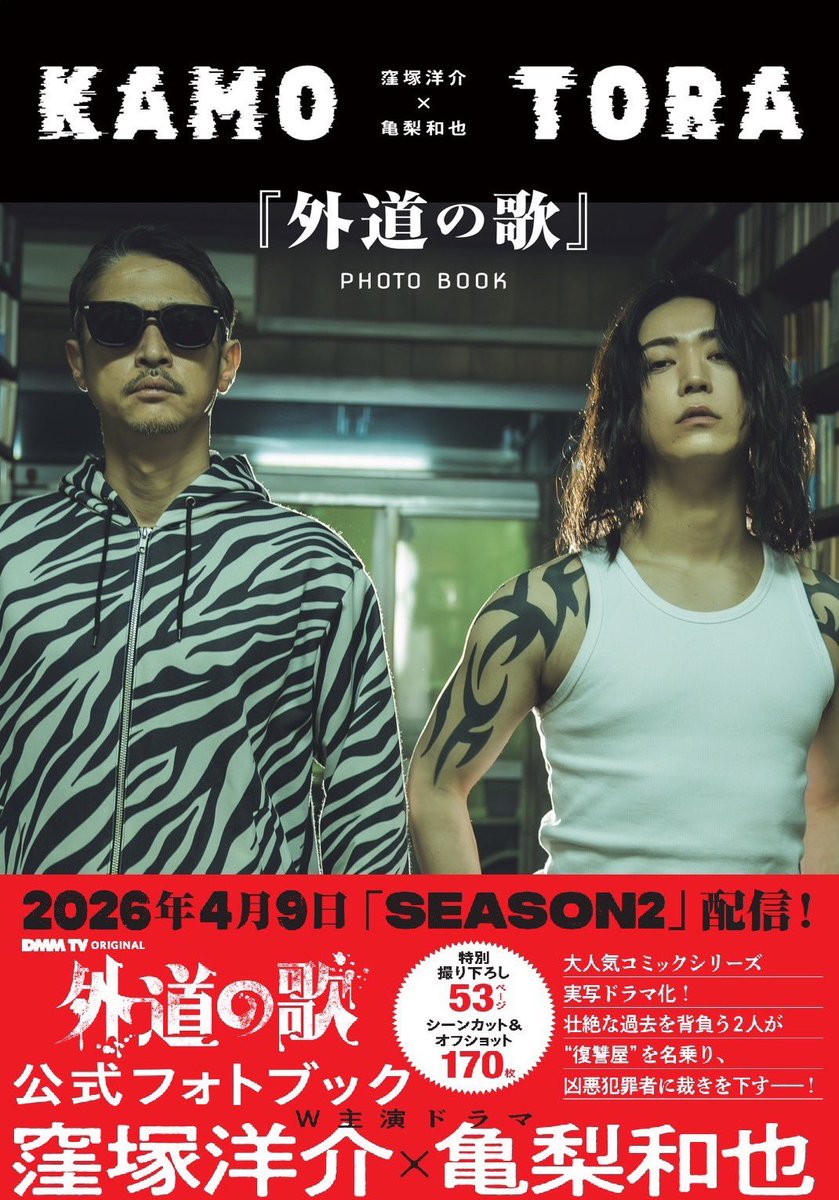 渡邊ダイスケ tweet media