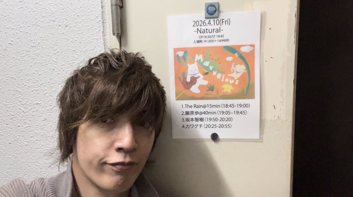 【公式】かわさきFM DreamKingdom Oh!月刊聴いてちょんまげフライデーパラダイス🌴 tweet media