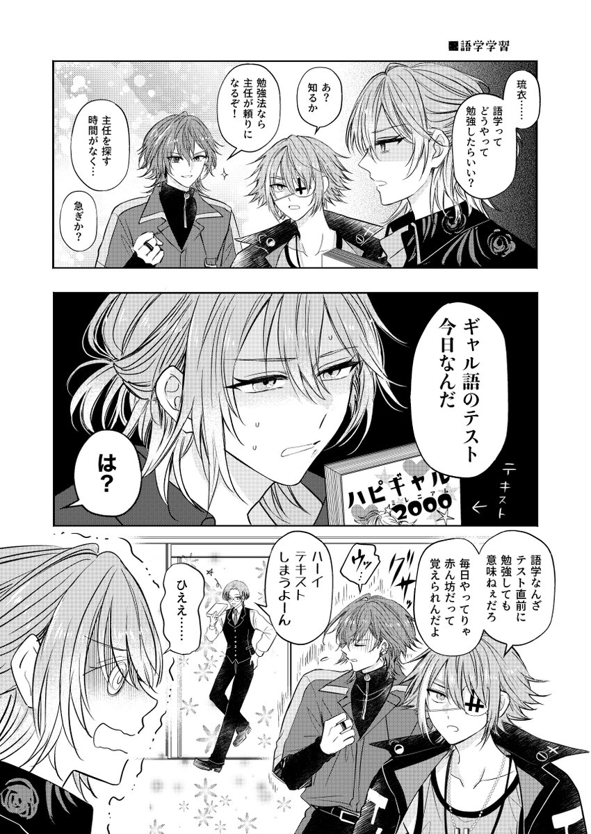 さか　5/5西アトリウム　チ07b tweet media