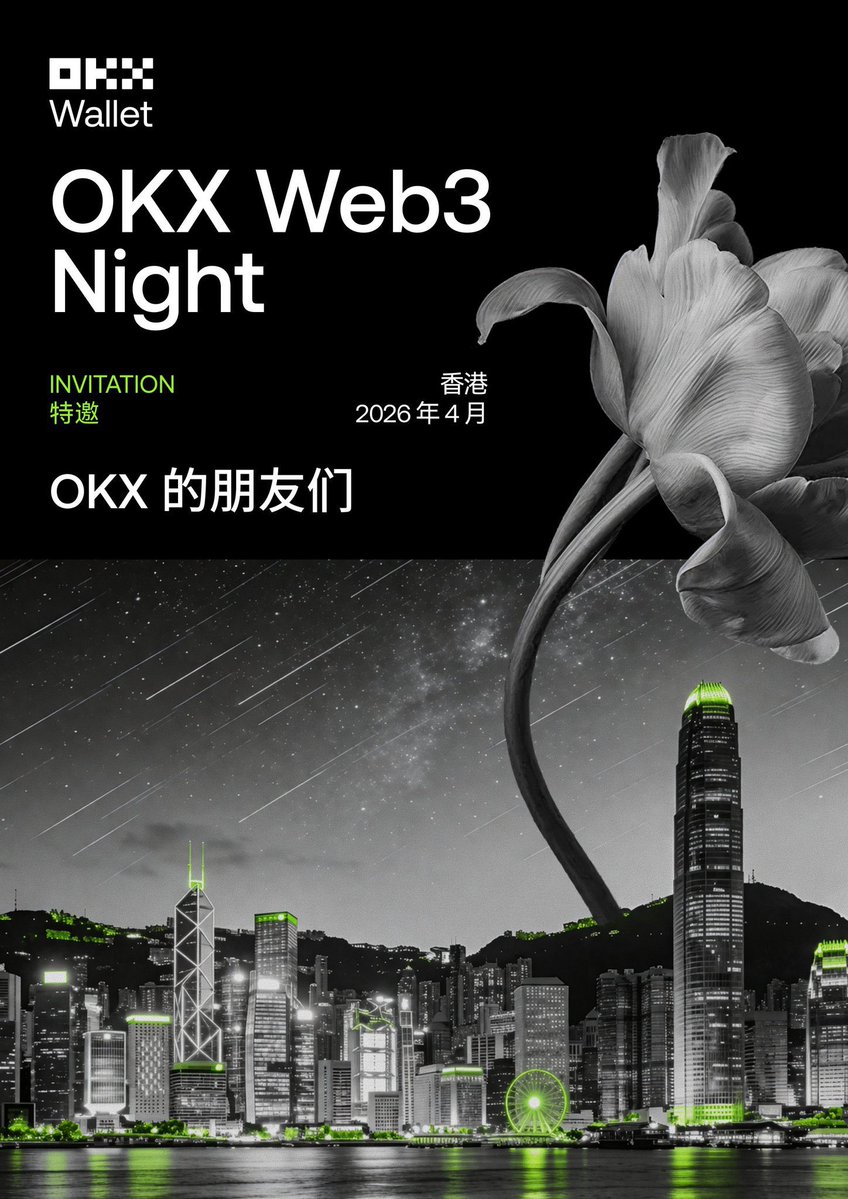 misaENFP's tweet image. #OKXWeb3Night 
4月20日💚 
OKX Web3 相聚港岛之巅
在贴近雲端的場域，聊聊當下最熱的話題，感受正在發生的變化，與老朋友碰個面。
也認識一些有趣的新面孔～ 
与OKX一起探索更多可能。✅
