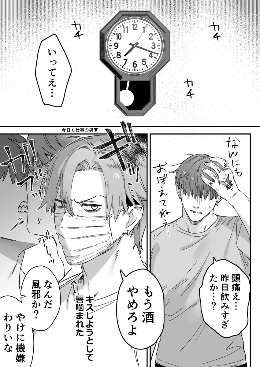 鈴帆はじめ tweet media