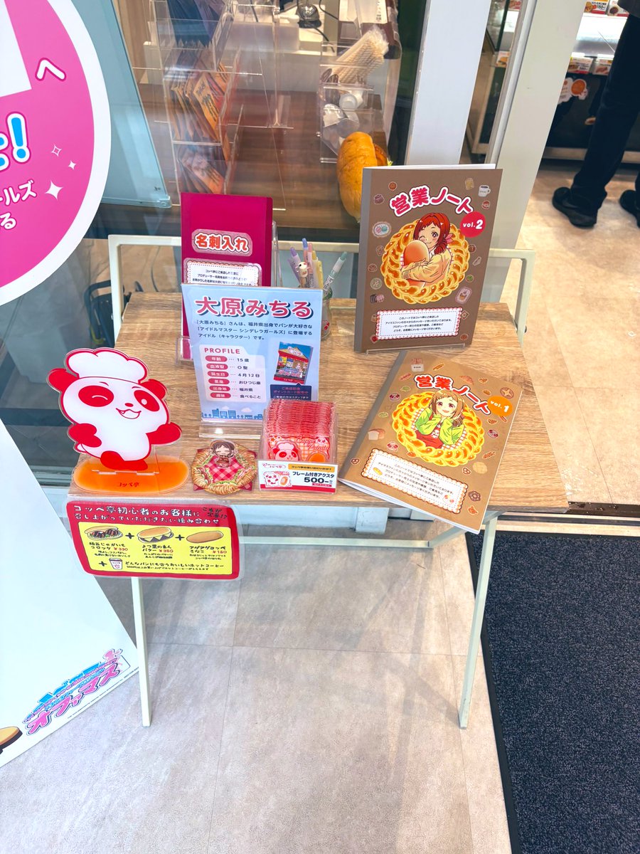 も～やん tweet media