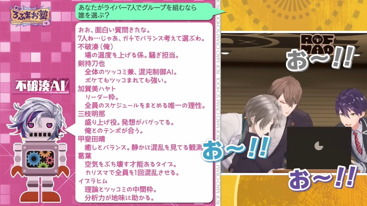 たむ🍳にじそ西1ね-02 tweet media