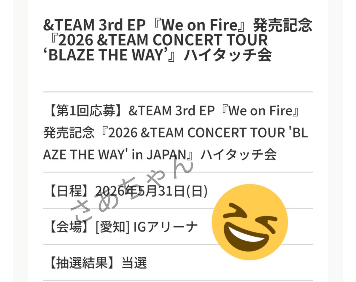 さあちゃん🍓 tweet media