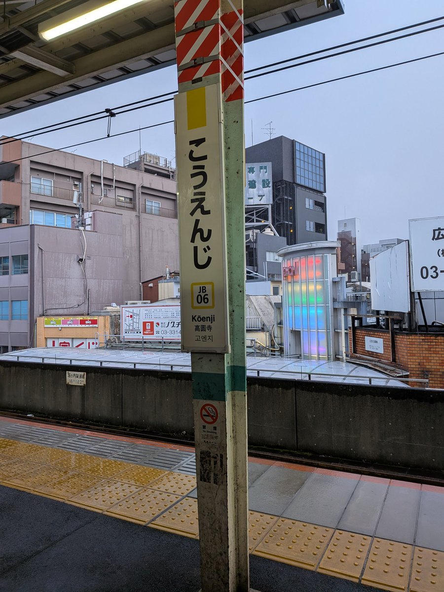 venedict1991's tweet image. こんばんは！
久しぶりの高円寺のスポーツ居酒屋、
KITEN！さんで一献してます🍺
明日泊まりだけども深酒せんごと（笑）
#若年寄見聞録 #高円寺 #スポーツ居酒屋
#KITEN #ゴリパラキッズの店 #一献
x.com/i/status/20186…