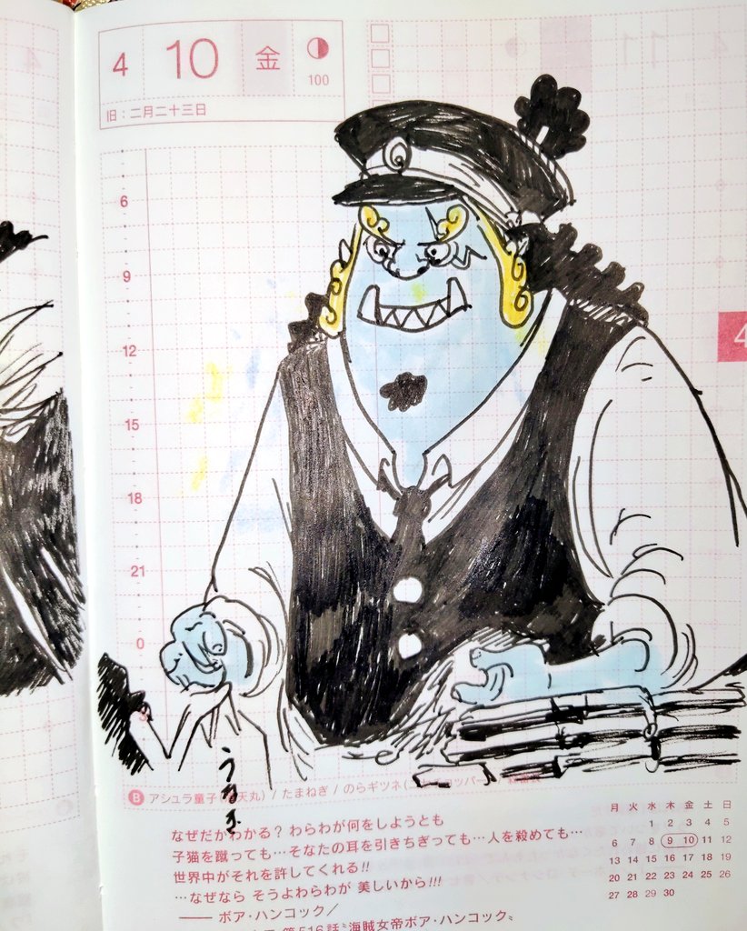 バルト ロメ男 tweet media