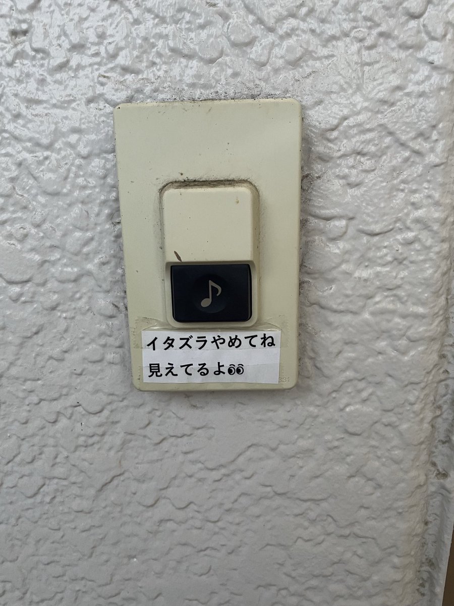 奥村敬人 C.A.VALIOSO厚木 HC tweet media