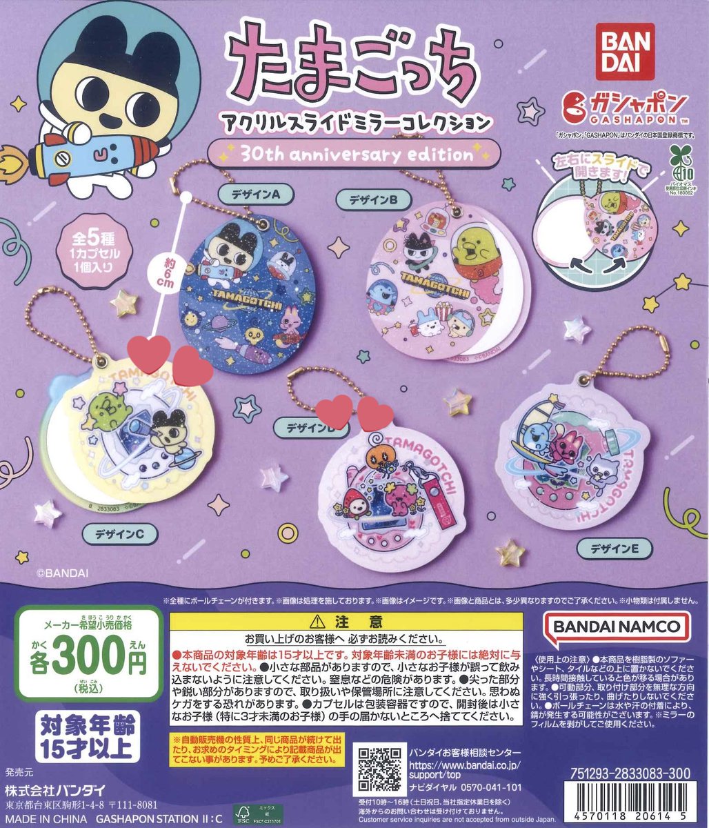 梲(うだつ) tweet media