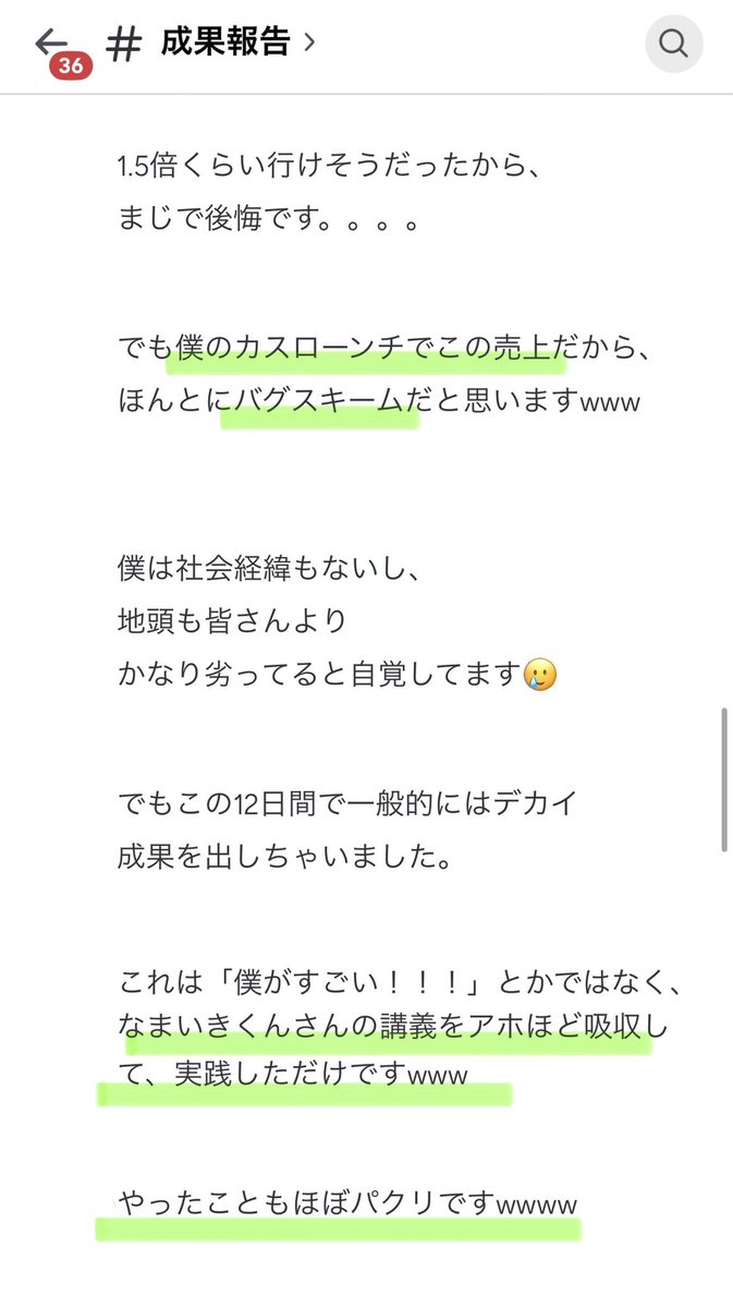 なまいきくん tweet media