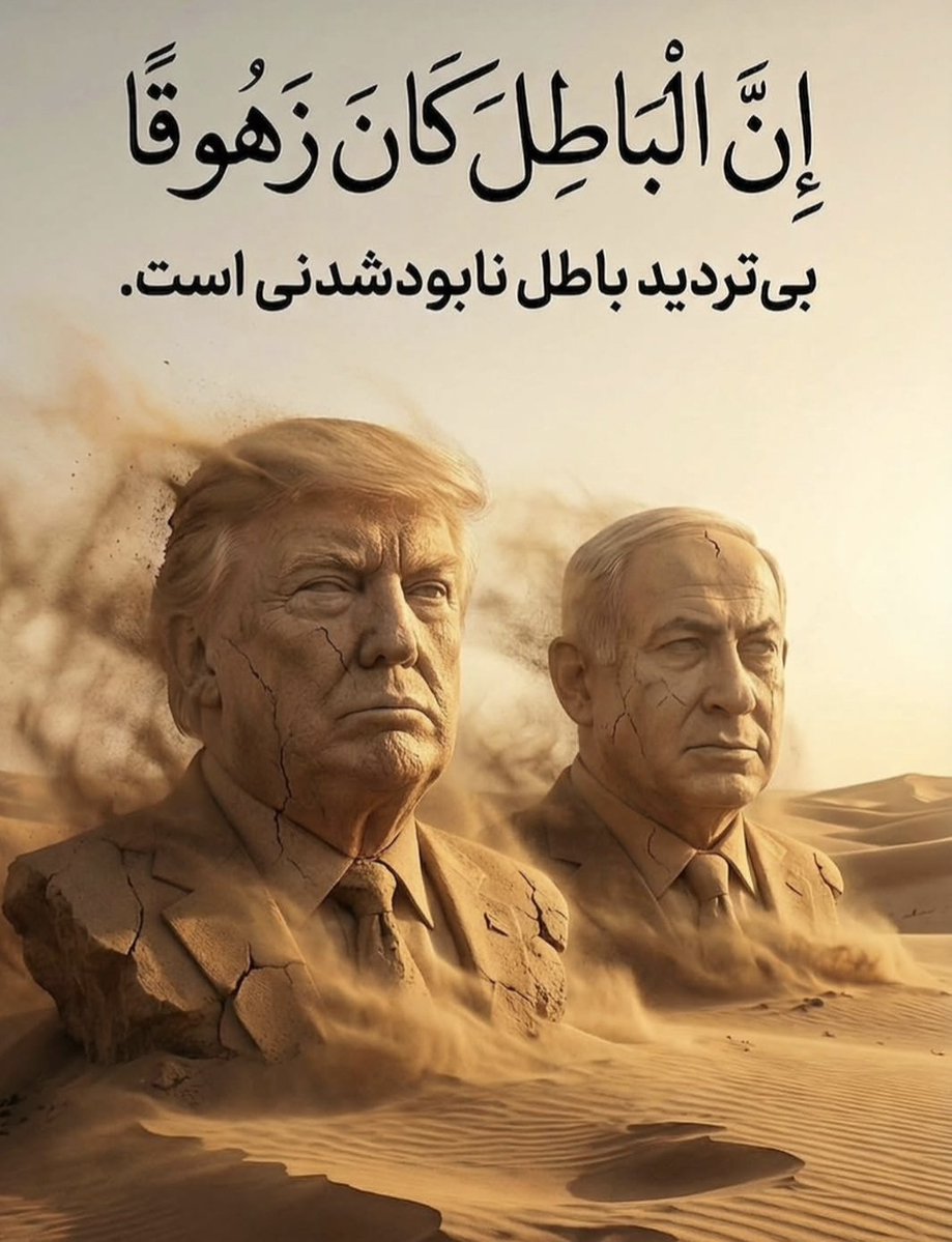 Iran Embassy_Tashkent tweet media