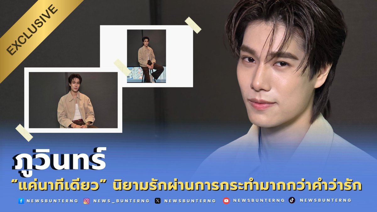 NewsBunterng tweet media