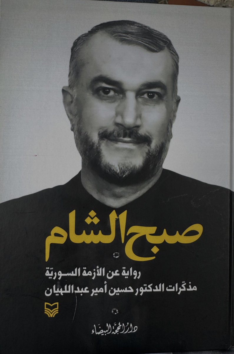 Dr.Omar.H.R.Haşemi 🇹🇷 tweet media