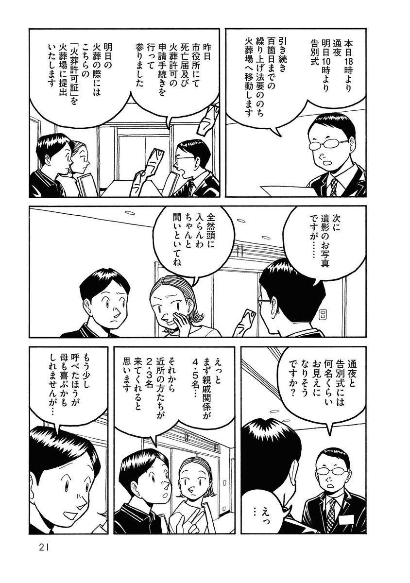 (5/9) 