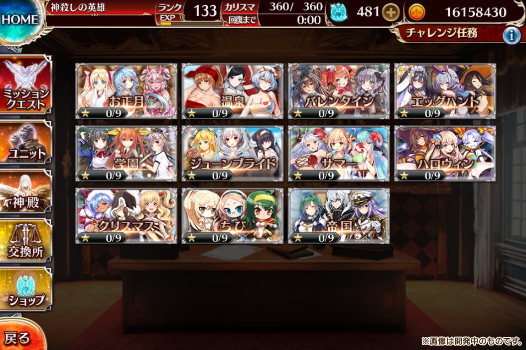 政務官アンナ / 千年戦争アイギス運営 tweet media