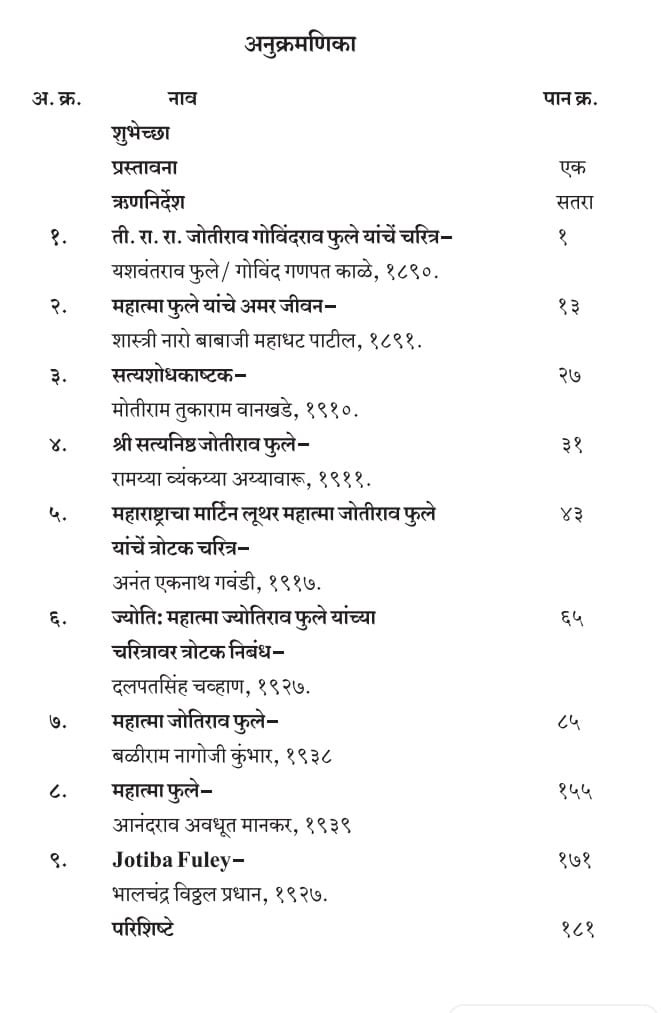 Namdev Katkar tweet media