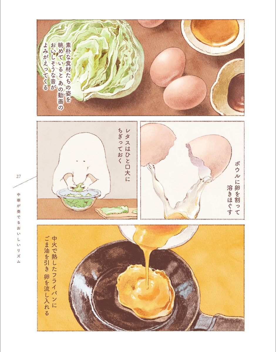 (6/6) 