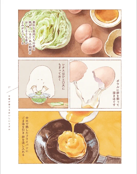 (6/6) 