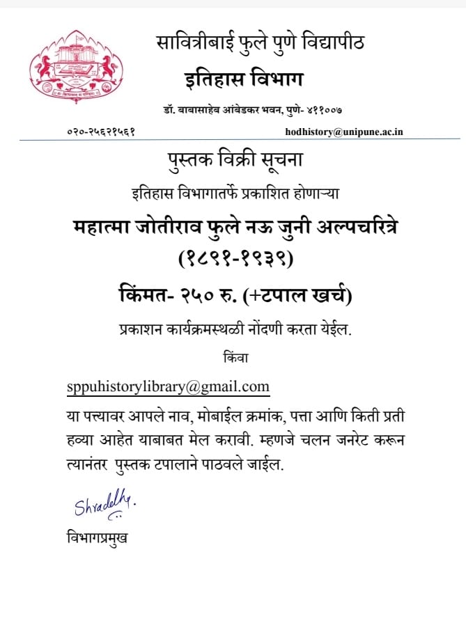 Namdev Katkar tweet media