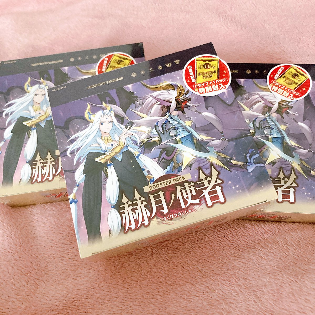 生まれて初めてこういうガチのトレカ買った！ぜんぶで1万7千円くらいした！龍が如くのコラボカード目当て💪目標は真島の兄さんのいちばんレアな金色のカードを引くこと🐍🥇ﾔｯﾀﾙﾃﾞｪ!!!