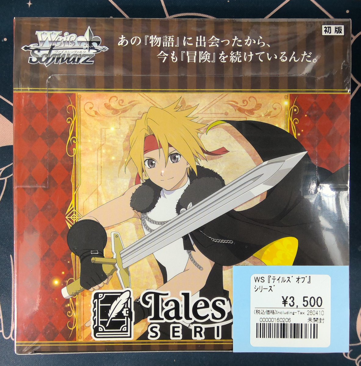 RT @otachu5ws: 【 ヴァイス 入荷情報】 未開封ボックス各種入荷