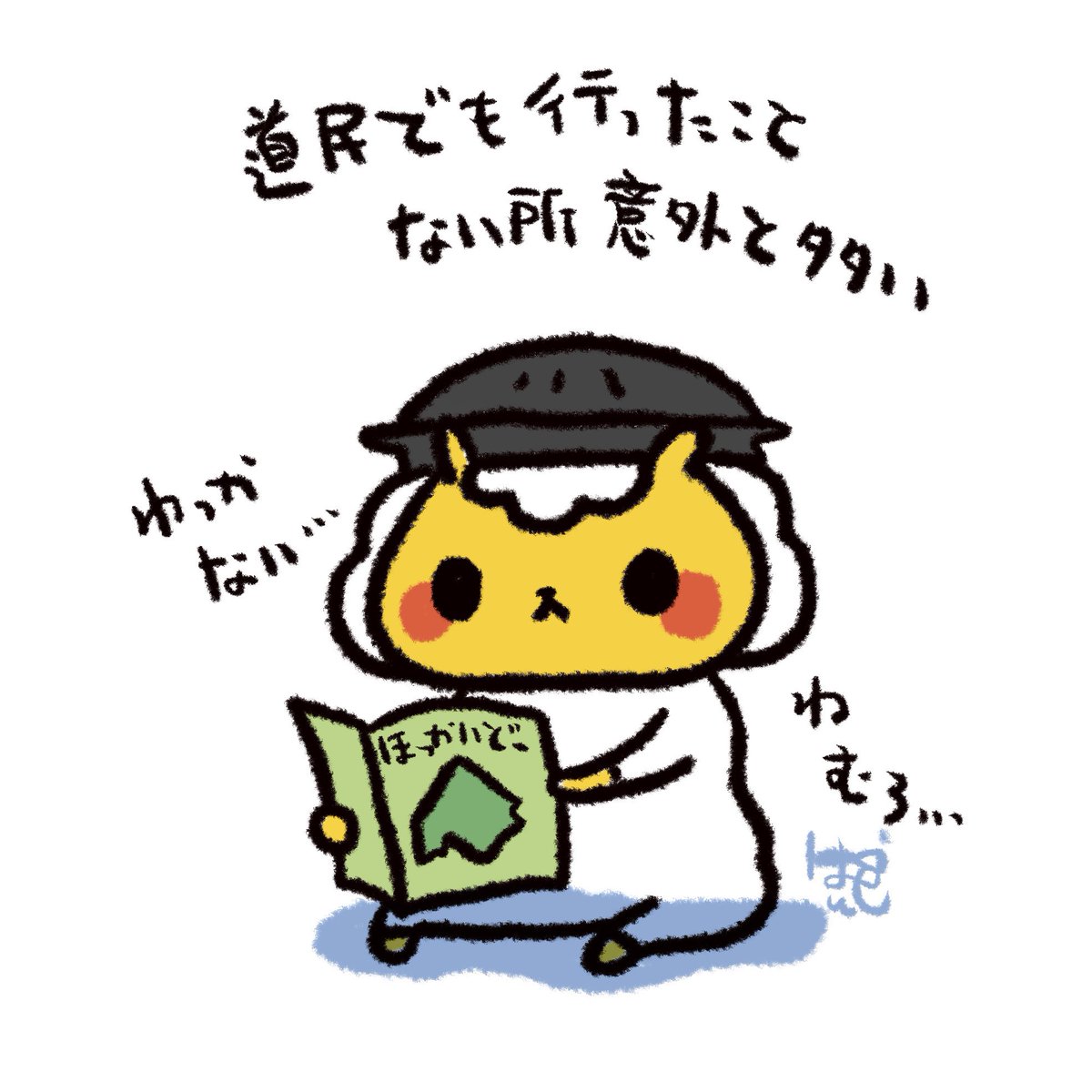 ジンギスカンのジンくん【公式】 tweet media