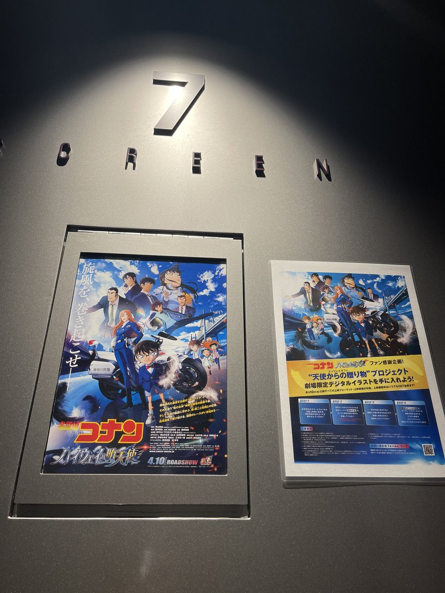 みー next 4/25髭ダン 11/21香川、1/24京セラ tweet media