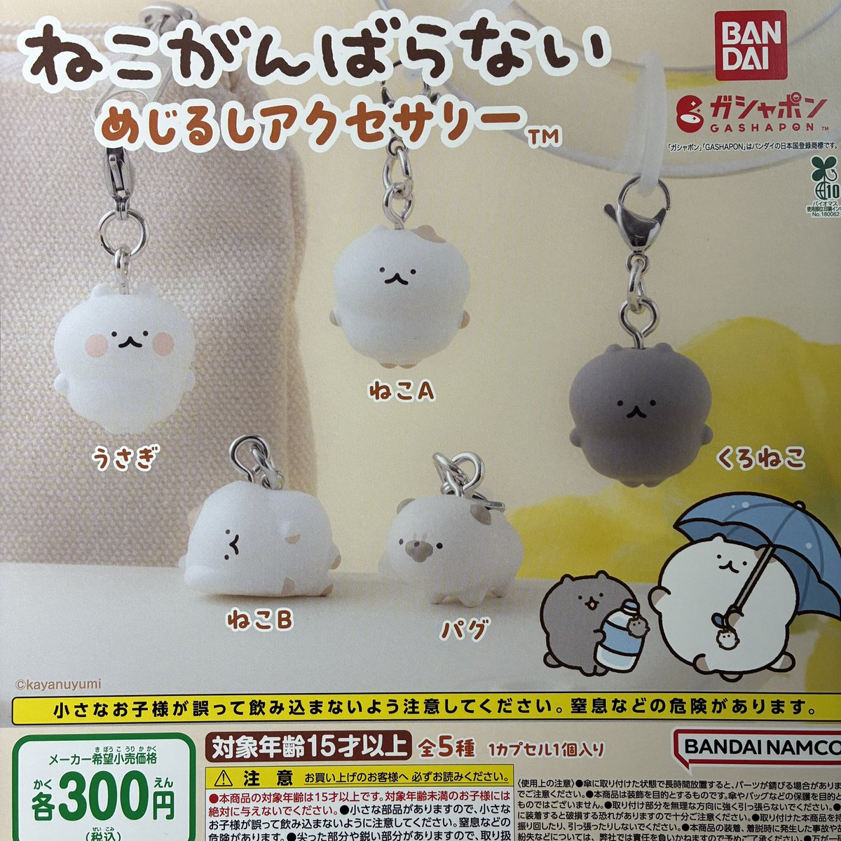 梲(うだつ) tweet media