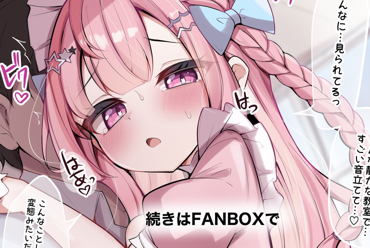 かなミごん🔞 tweet media