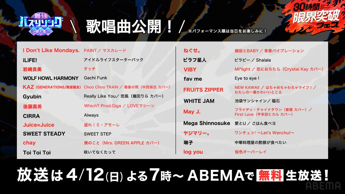 SWEET STEADY【Official】 tweet media