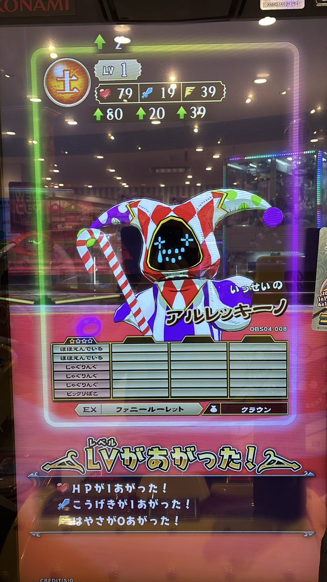 ゴバク (@tuFAzTAPt8ZFWXH) / Posts / X