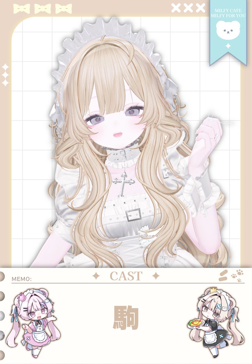 みるふぃ〜ゆ tweet media