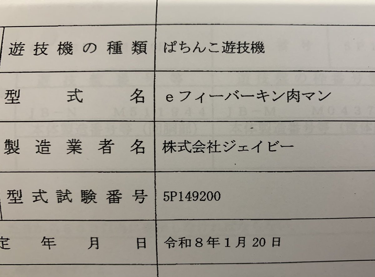 神奈川支店 tweet media