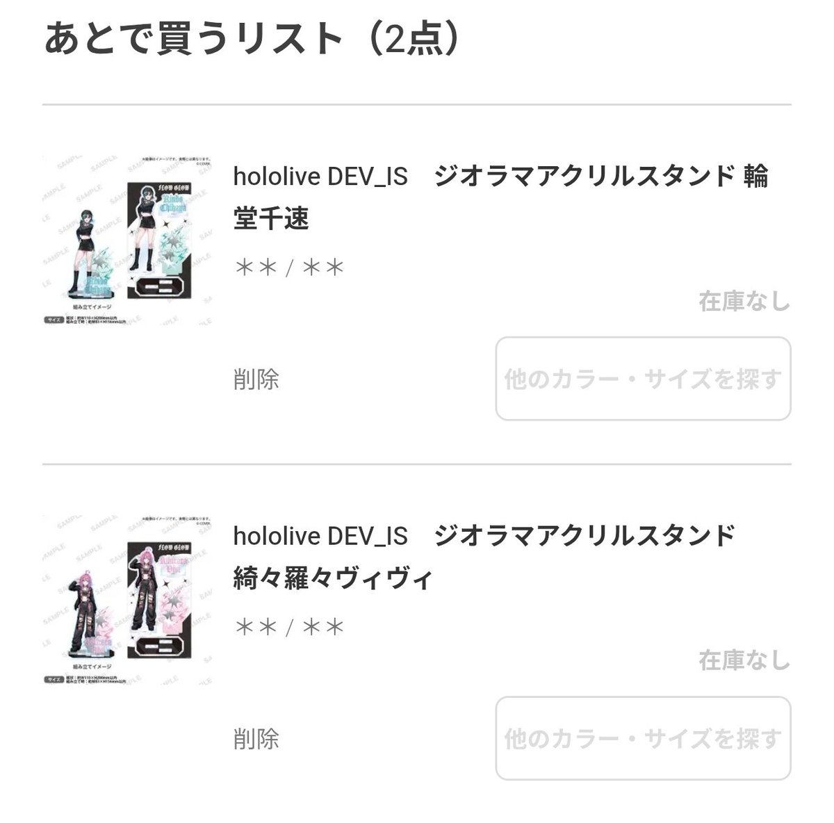 もろこし宮👑🎤☺🐅💬🔁💙🎧🔧💅✨ tweet media