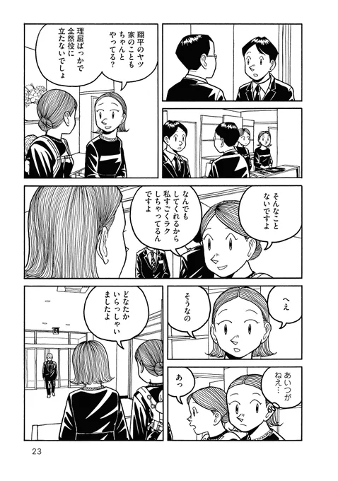 (6/9) 
