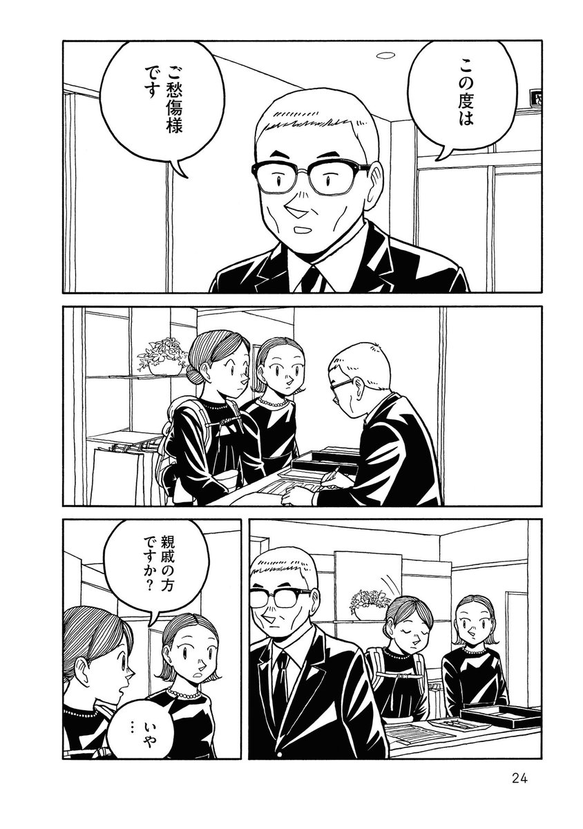 (6/9) 