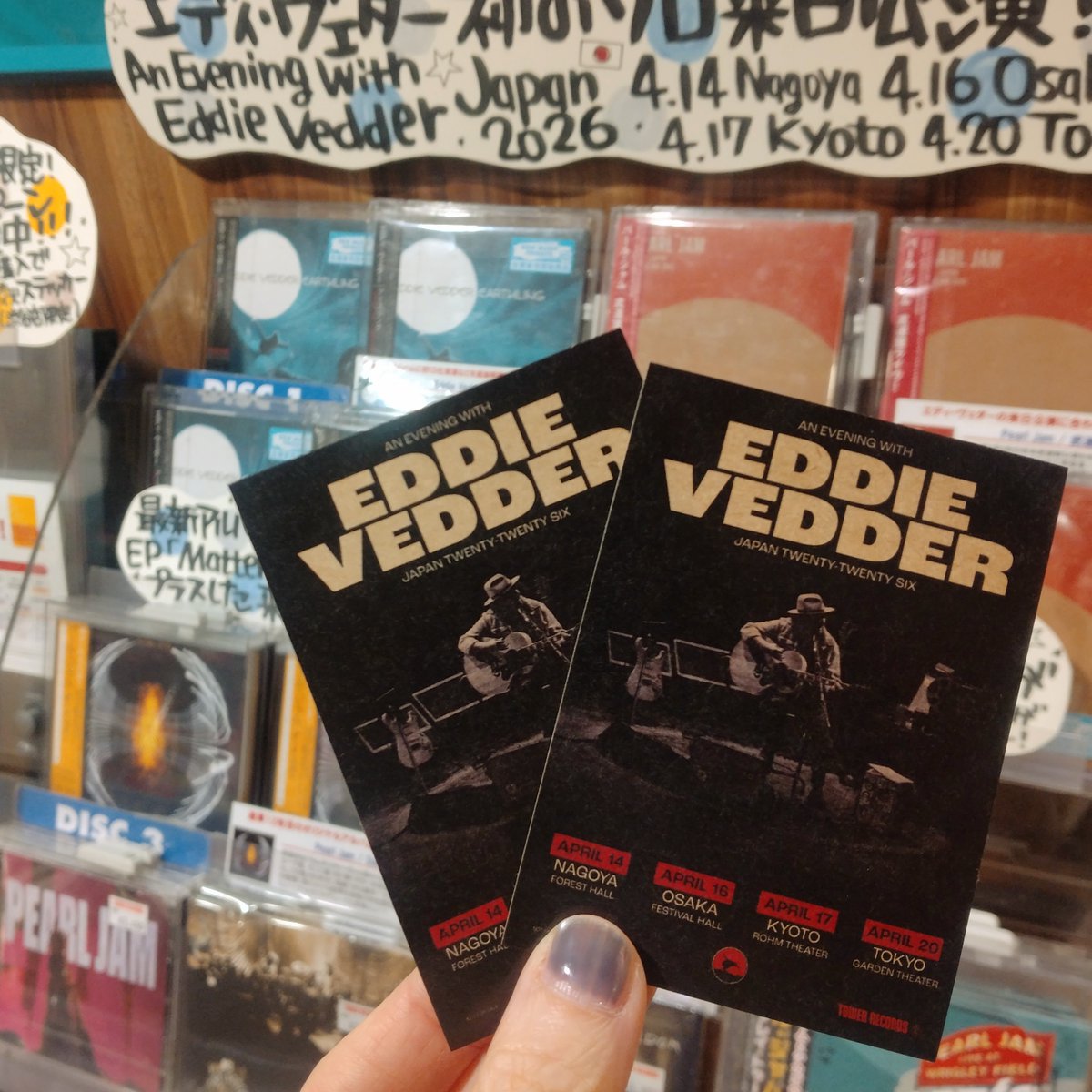 タワーレコード渋谷店 tweet media