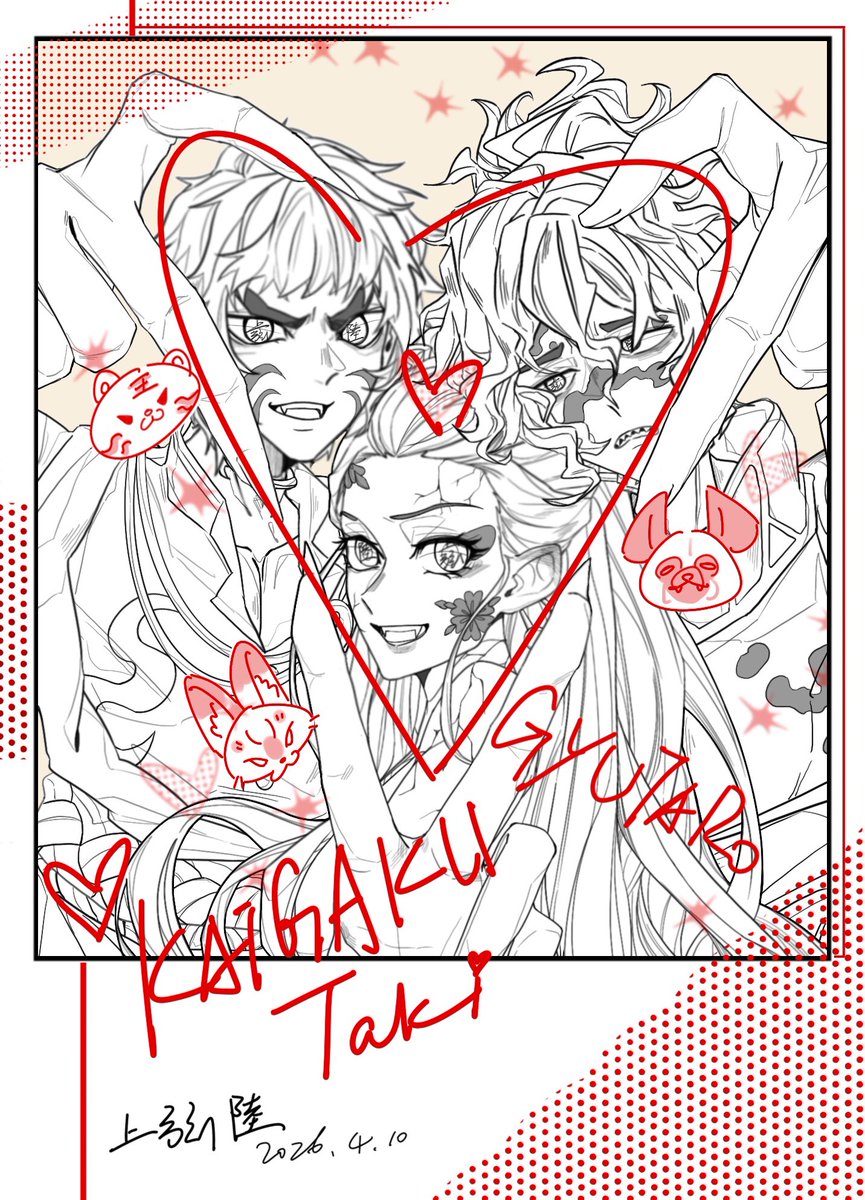 akiyama🍚 tweet media