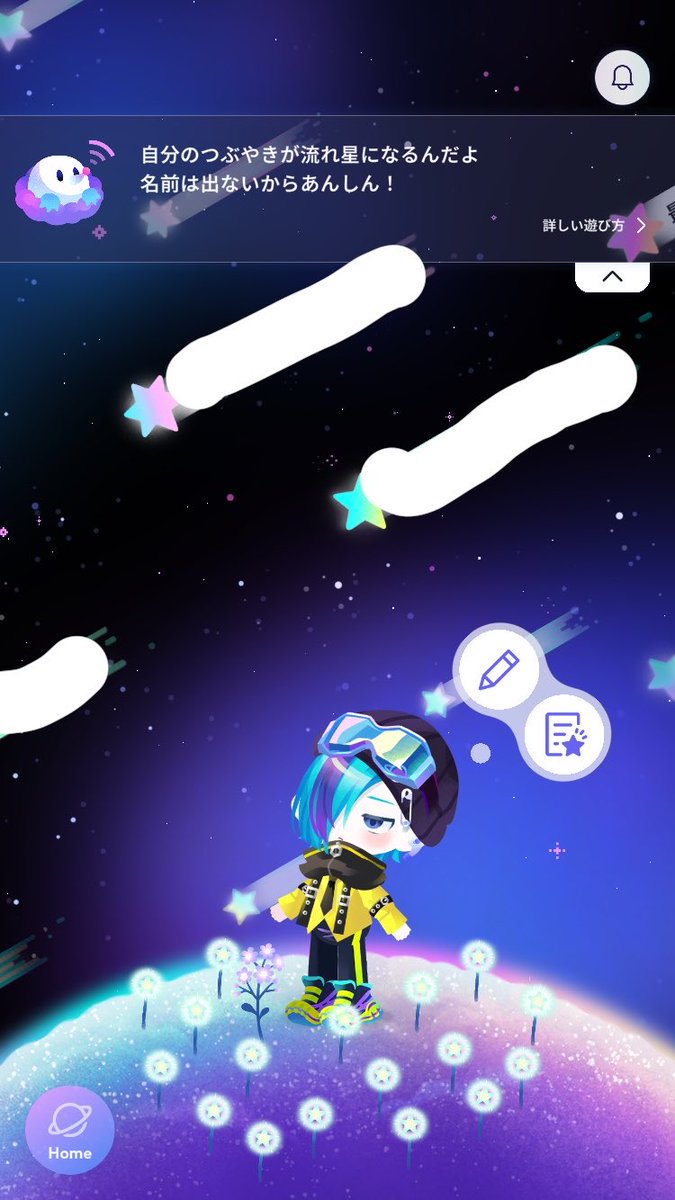 Phantom👻 tweet media