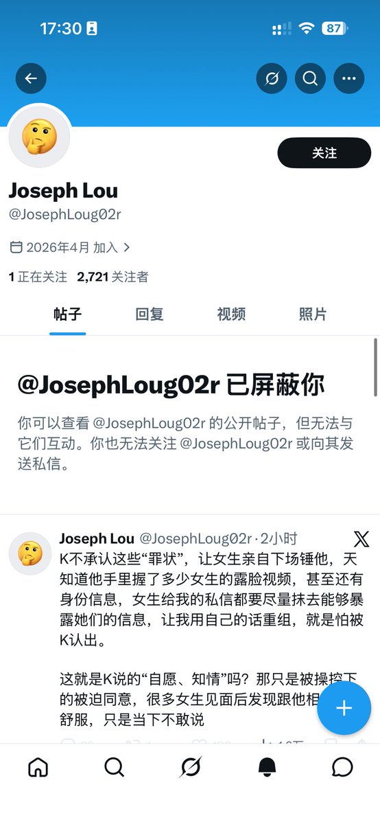 哈哈哈哈哈 tweet media