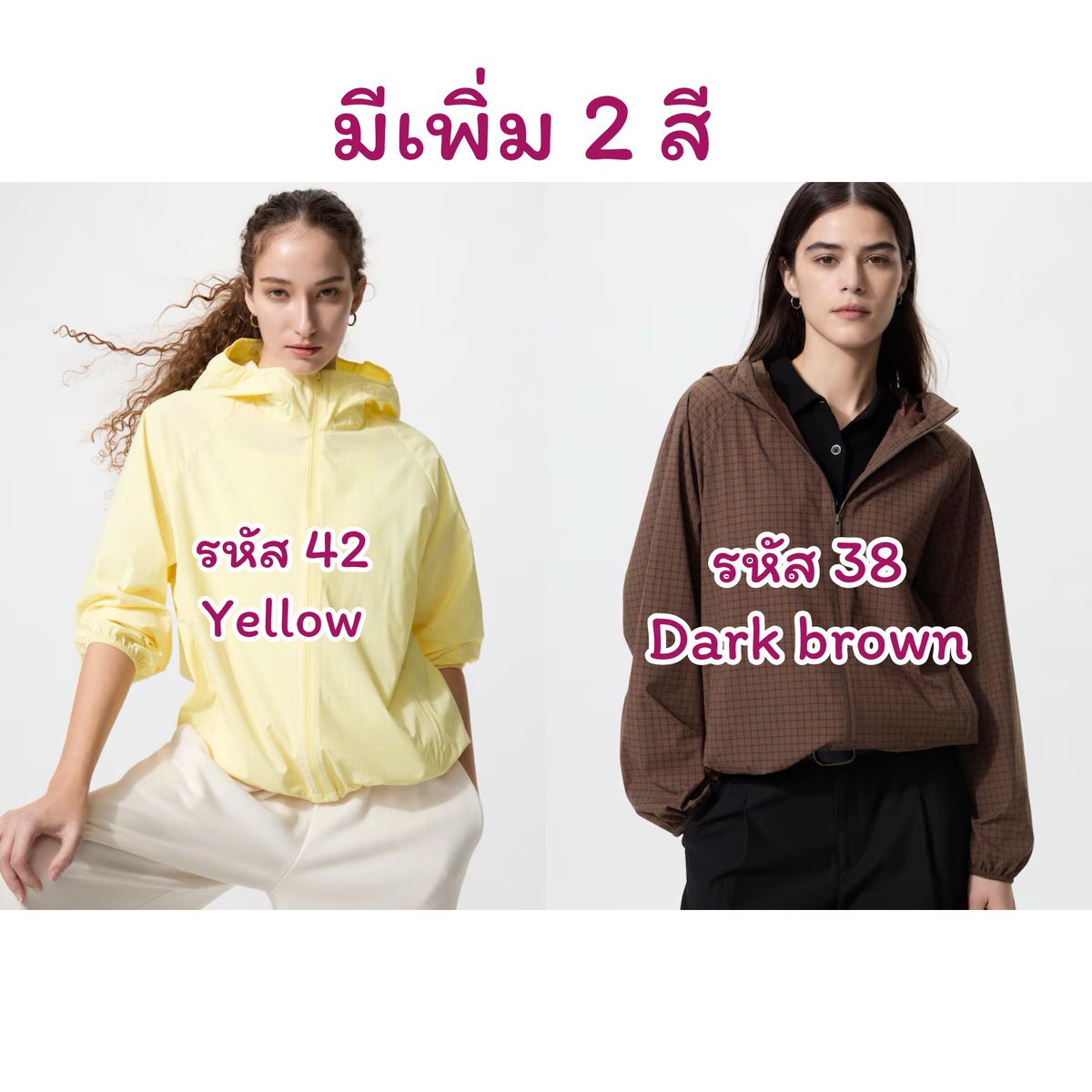 สั่งซื้อ / สอบถามอัพเดต Dm (เกิน24ชมทักซ้ำ💘) tweet media