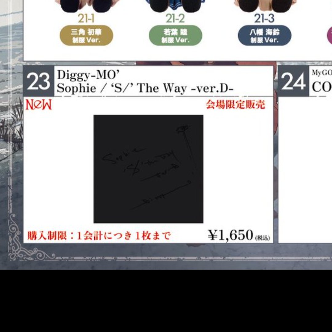 トﾝカﾁ tweet media