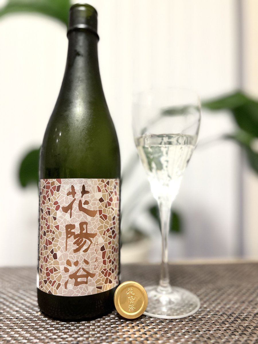 さんぽ 🍶🇯🇵 tweet media